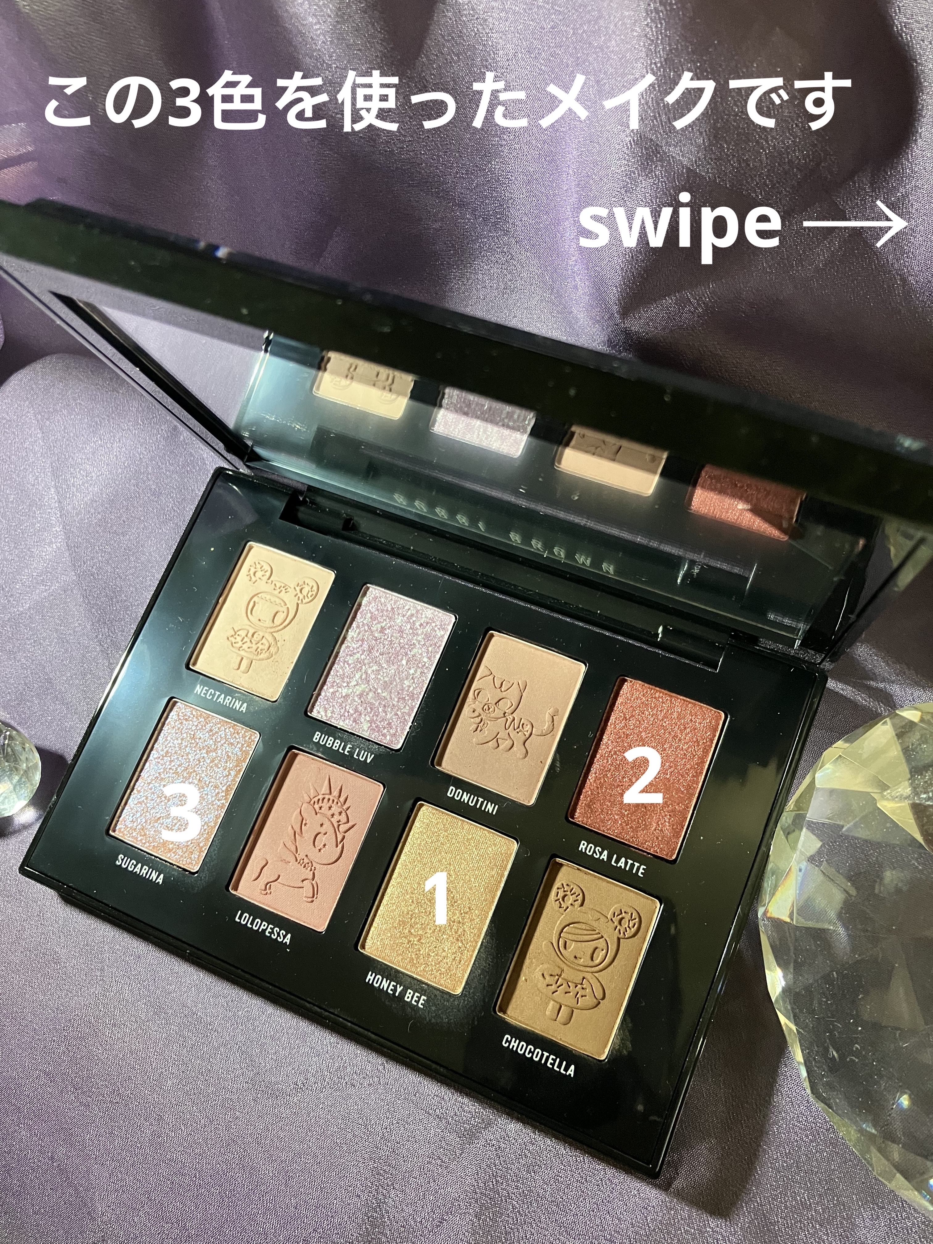 コスモ ユニバース アイシャドウ パレット/BOBBI BROWN/アイシャドウパレットを使ったクチコミ（2枚目）