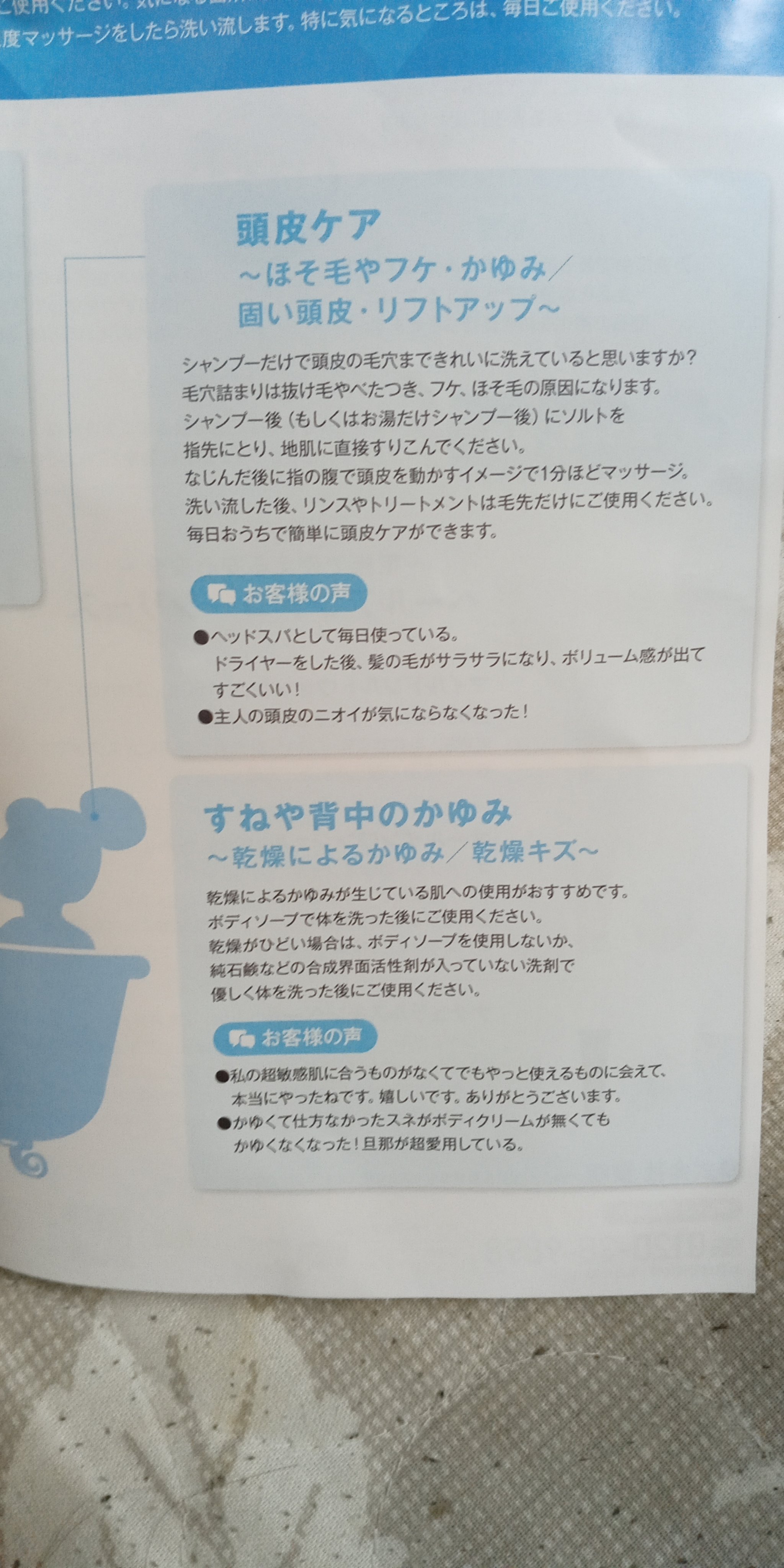 マイルドボディスクラブ/VEIL＆Co/ボディスクラブを使ったクチコミ（3枚目）