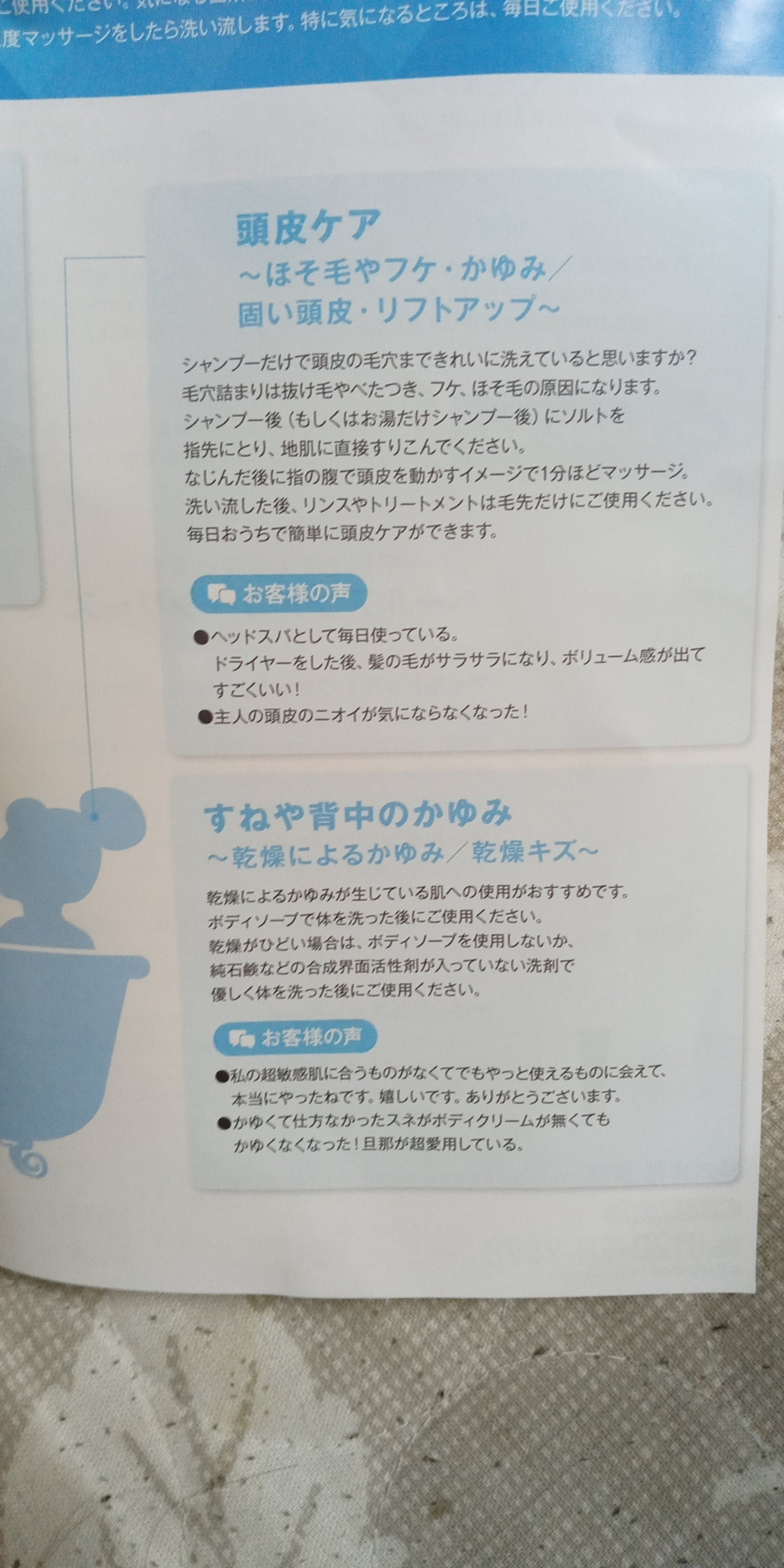 マイルドボディスクラブ/VEIL&Co/ボディスクラブを使ったクチコミ(3枚目)