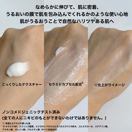 アトバリア365クリーム/AESTURA/フェイスクリームを使ったクチコミ(5枚目)