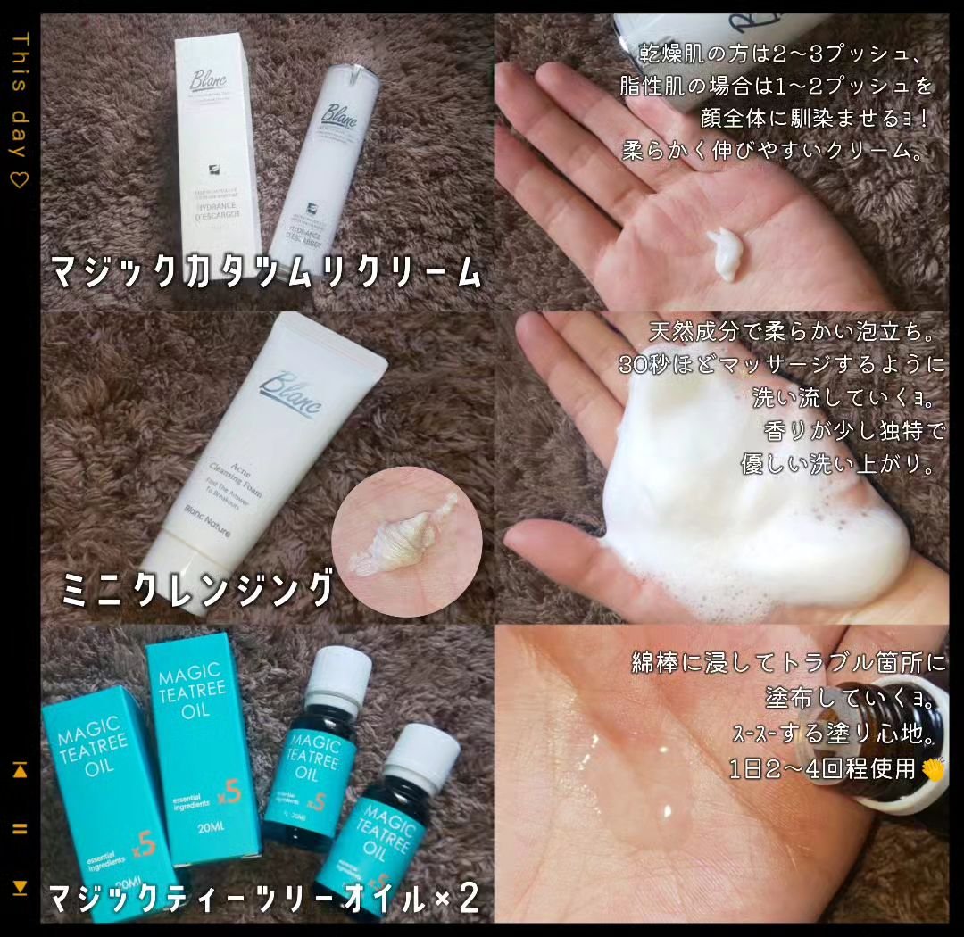 マジックトラブル洗顔/ブラン/洗顔フォームを使ったクチコミ（2枚目）