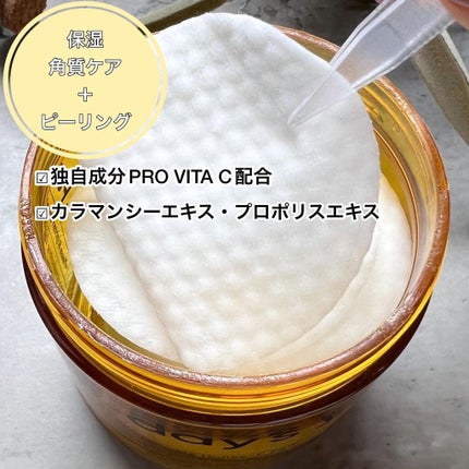 ヘルプミー! ハニーCパッド/One-day's you/トナーパッドを使ったクチコミ(7枚目)