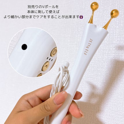 ジェティーエルフ/JETty ELF/美顔器・マッサージを使ったクチコミ(4枚目)