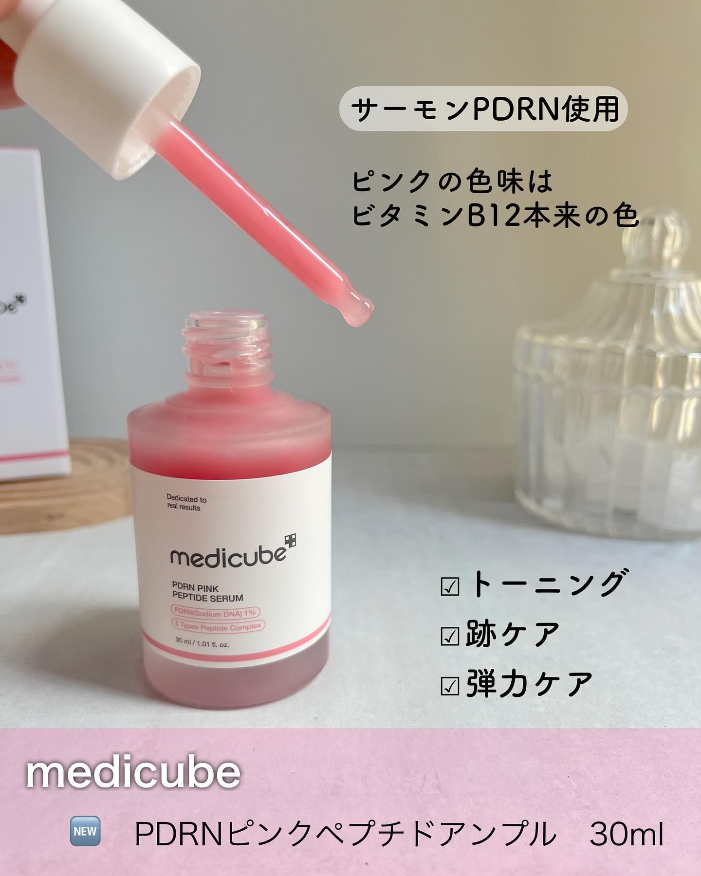 PDRNピンクコラーゲンゲルマスク/MEDICUBE/シートマスク・パックを使ったクチコミ（2枚目）