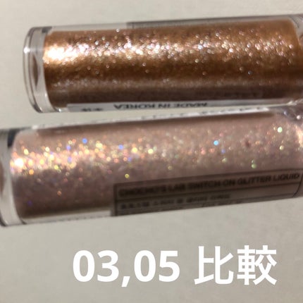 スウィッチオン グリッターリキッド/CHOCHOSLAB/グリッターを使ったクチコミ(6枚目)