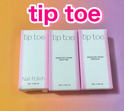 ティップトウネイルポリッシュ/tiptoe/マニキュアを使ったクチコミ(1枚目)