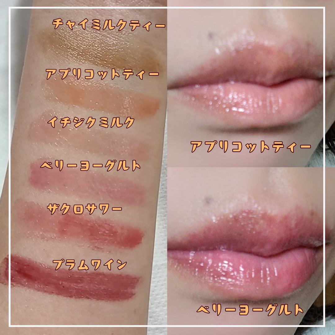 ハニーメルティングリップ/ネイチャーリパブリック/口紅を使ったクチコミ（3枚目）