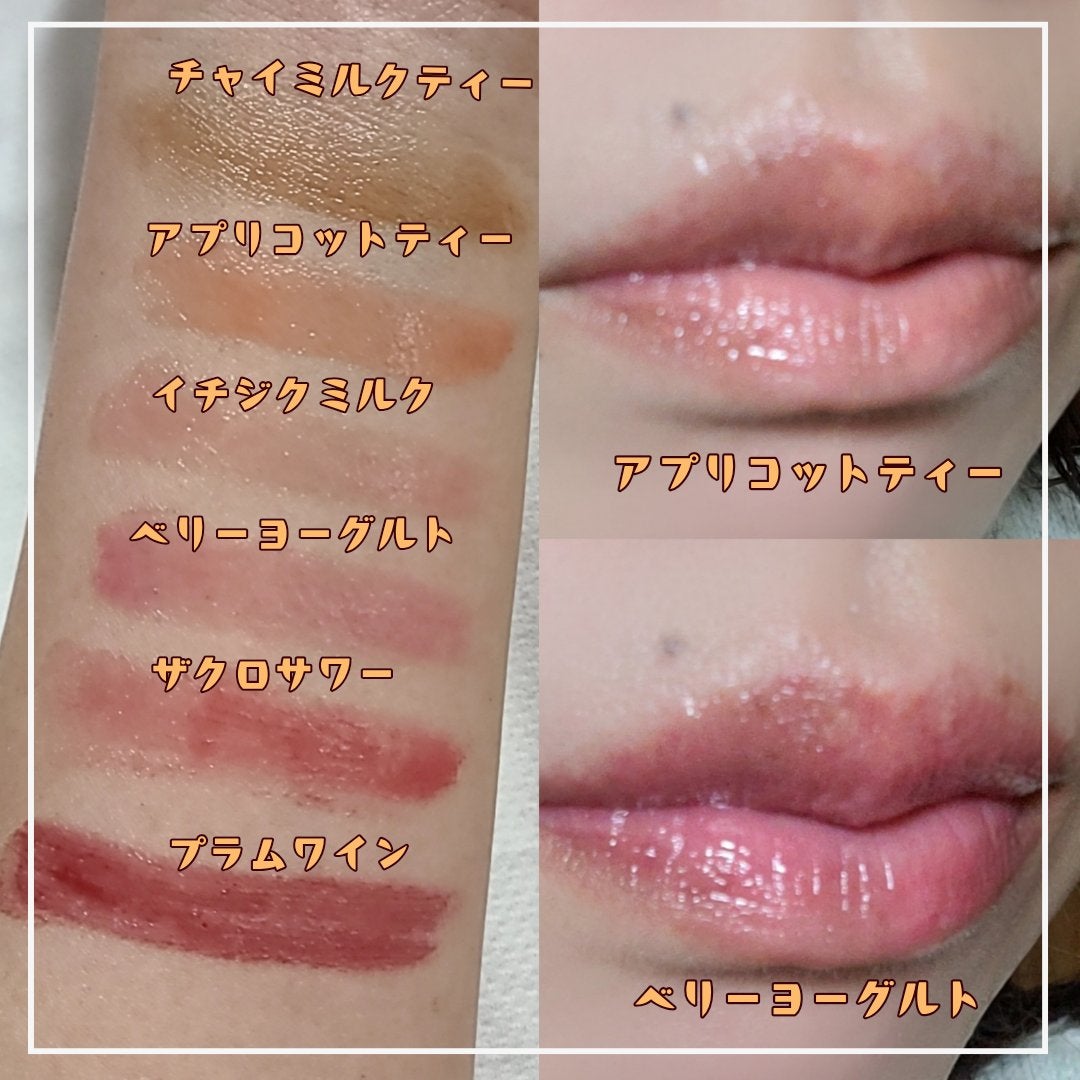 ハニーメルティングリップ/ネイチャーリパブリック/口紅を使ったクチコミ(3枚目)