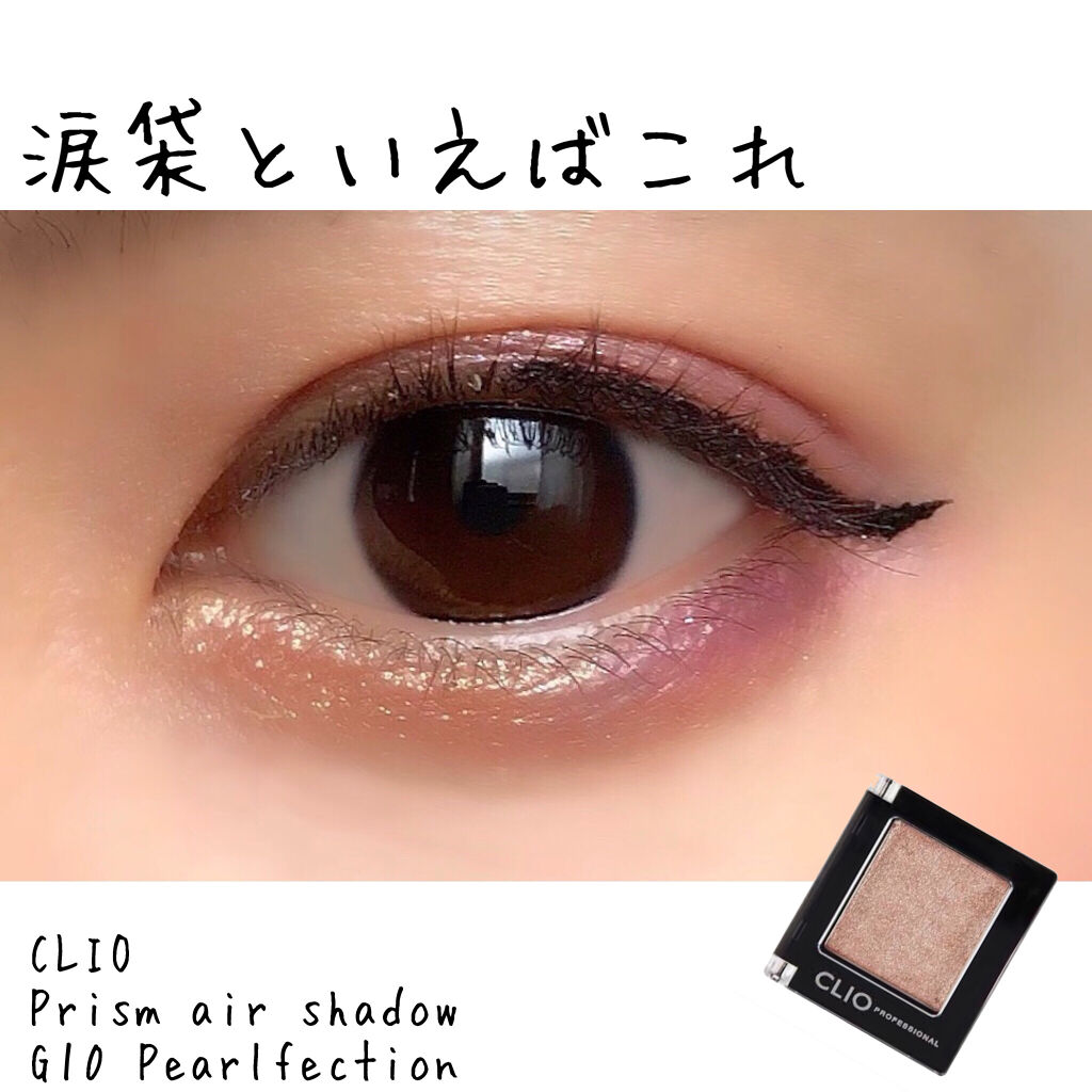 グラスティングウォーターティント/rom&nd/リップティントを使ったクチコミ（1枚目）