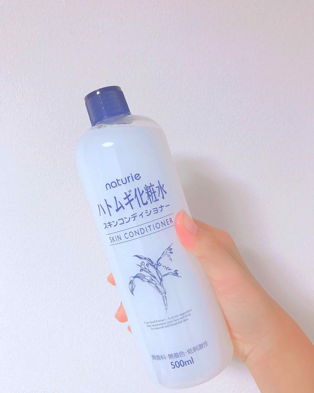 ハトムギ化粧水(ナチュリエ スキンコンディショナー R )/ナチュリエ/化粧水を使ったクチコミ(1枚目)