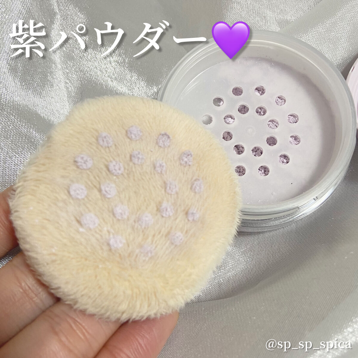 シルキールースモイストパウダー/キャンメイク/ルースパウダーを使ったクチコミ（2枚目）