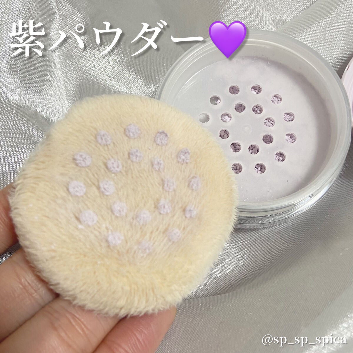 シルキールースモイストパウダー/キャンメイク/ルースパウダーを使ったクチコミ(2枚目)