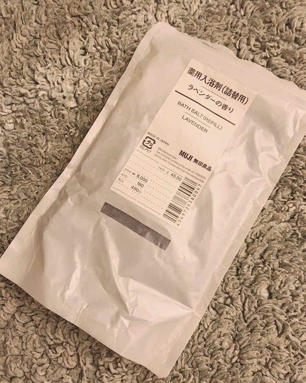 薬用入浴剤 ラベンダーの香り/無印良品/無機塩系入浴剤を使ったクチコミ(1枚目)