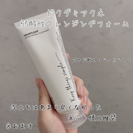 ドクダミ 77 スージングトナー/Anua/化粧水を使ったクチコミ(7枚目)