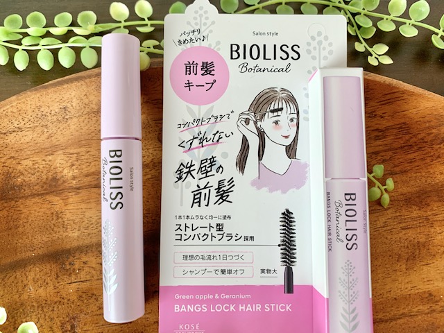 ボタニカル おくれ毛メイク ヘアスティック/SSビオリス/ヘアジェルを使ったクチコミ（2枚目）