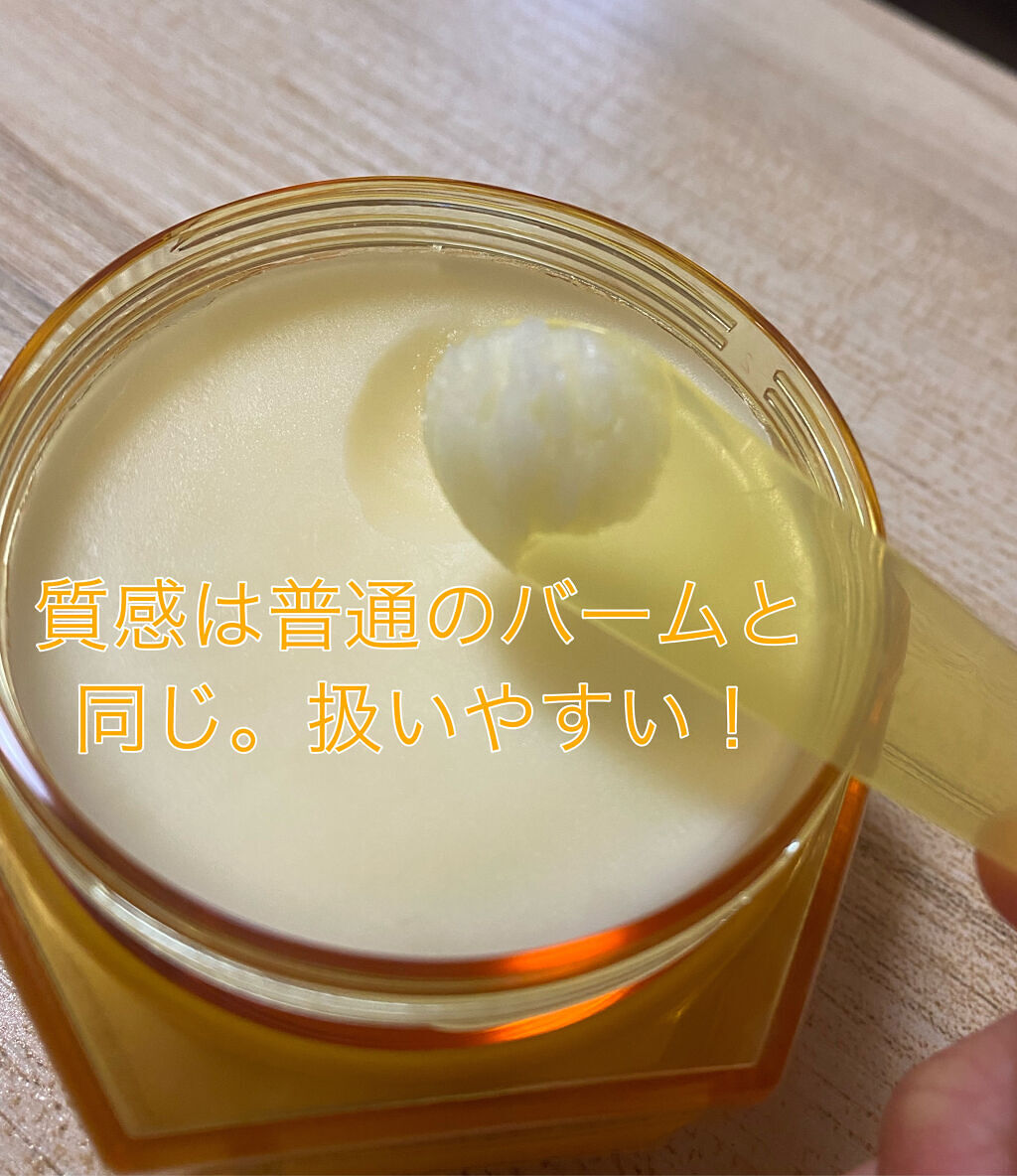 アンドハニー クレンジングバーム クリア/&honey/クレンジングバームを使ったクチコミ（3枚目）