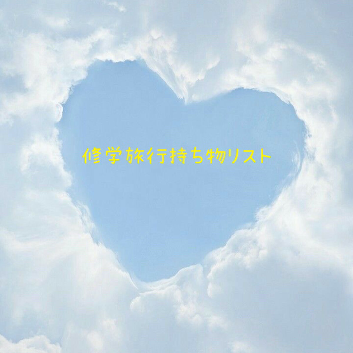 ノーセバム ミネラルパウダー/innisfree/ルースパウダーを使ったクチコミ（1枚目）