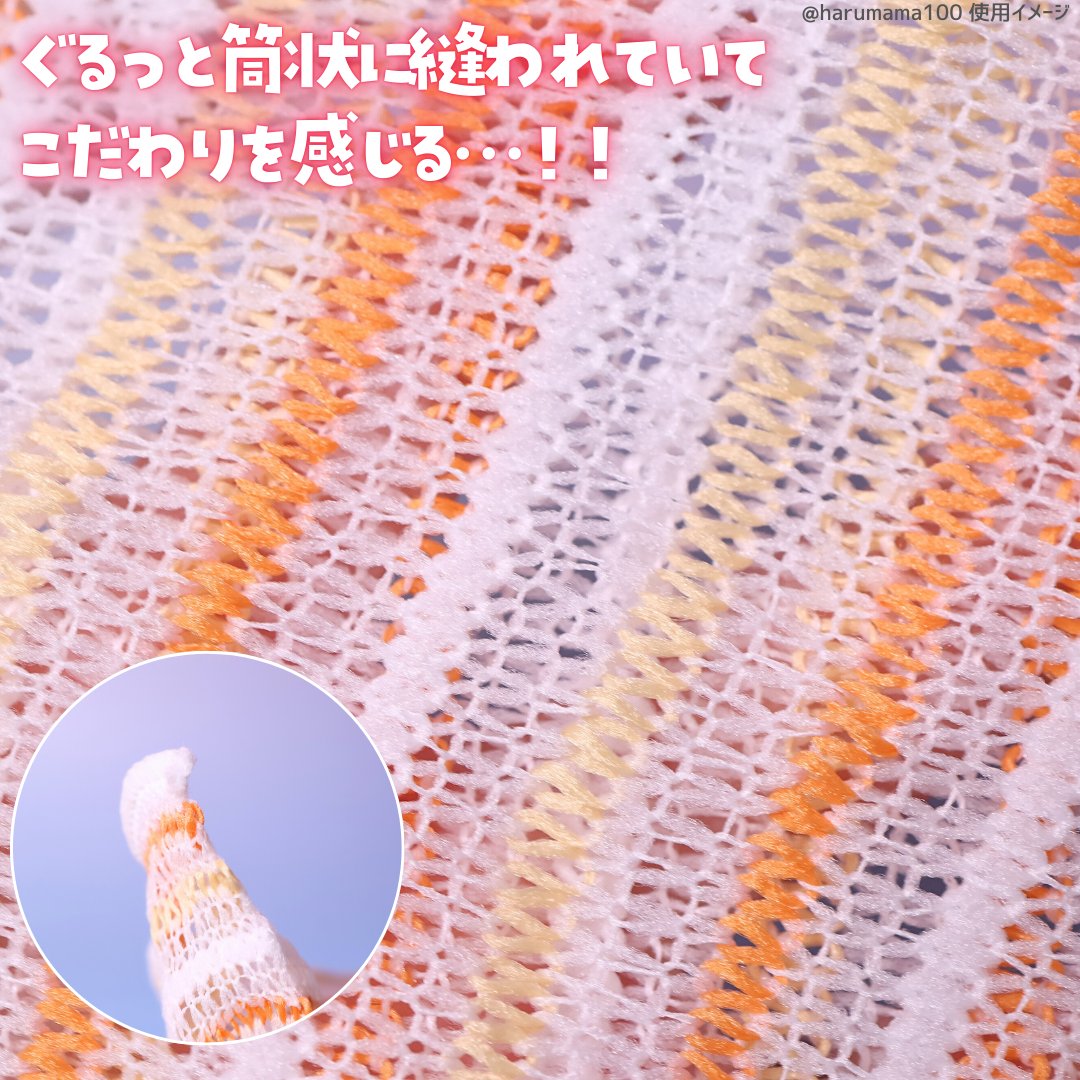 NEWあわふわボディタオル/アイセン/バスグッズを使ったクチコミ（3枚目）