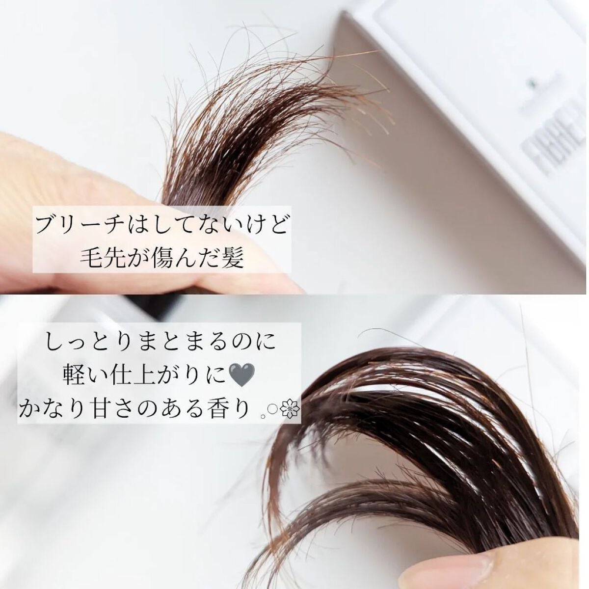 ファイバープレックス ボンドオイル/シュワルツコフ プロフェッショナル/ヘアオイルを使ったクチコミ(4枚目)