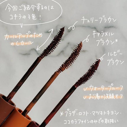 パーフェクトエクステンション マスカラ for カール/D-UP/マスカラを使ったクチコミ(2枚目)