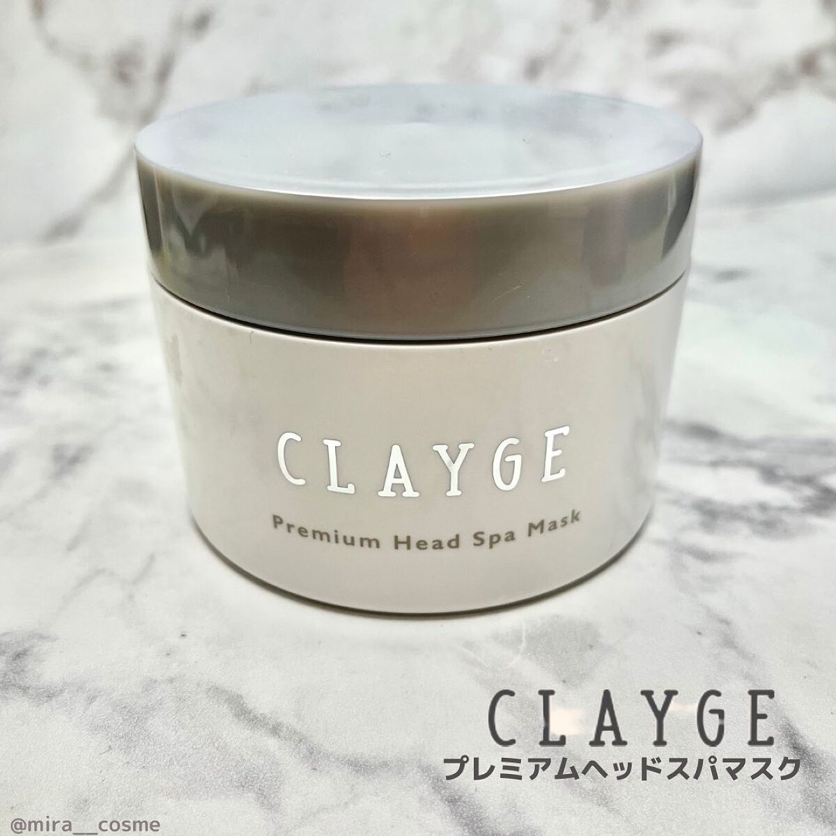 プレミアムヘッドスパマスク  /CLAYGE/ヘアマスク・ヘアパックを使ったクチコミ（1枚目）