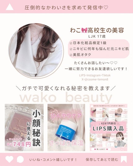 ラスティングマルチアイベース WP/キャンメイク/アイシャドウベースを使ったクチコミ(7枚目)