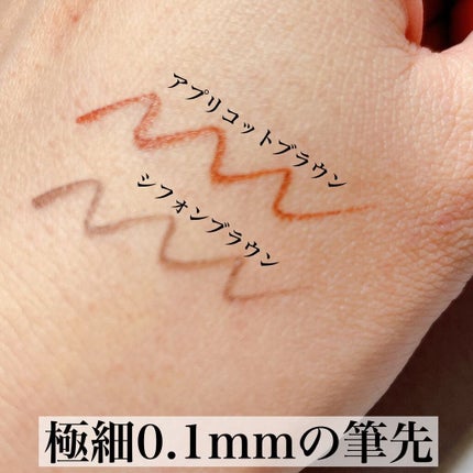 シルキーリキッドアイライナーWP/D-UP/リキッドアイライナーを使ったクチコミ(3枚目)