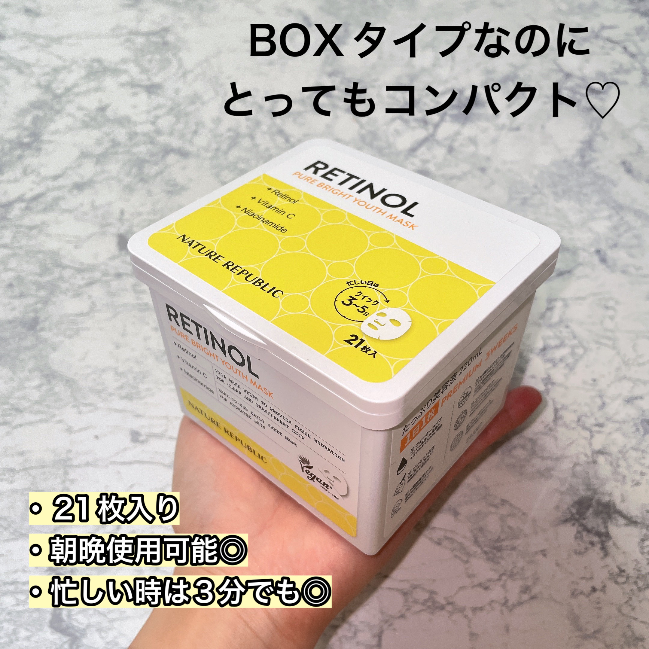 レチノールパンテノール10プロテクティブアンプル/ネイチャーリパブリック/美容液を使ったクチコミ（3枚目）