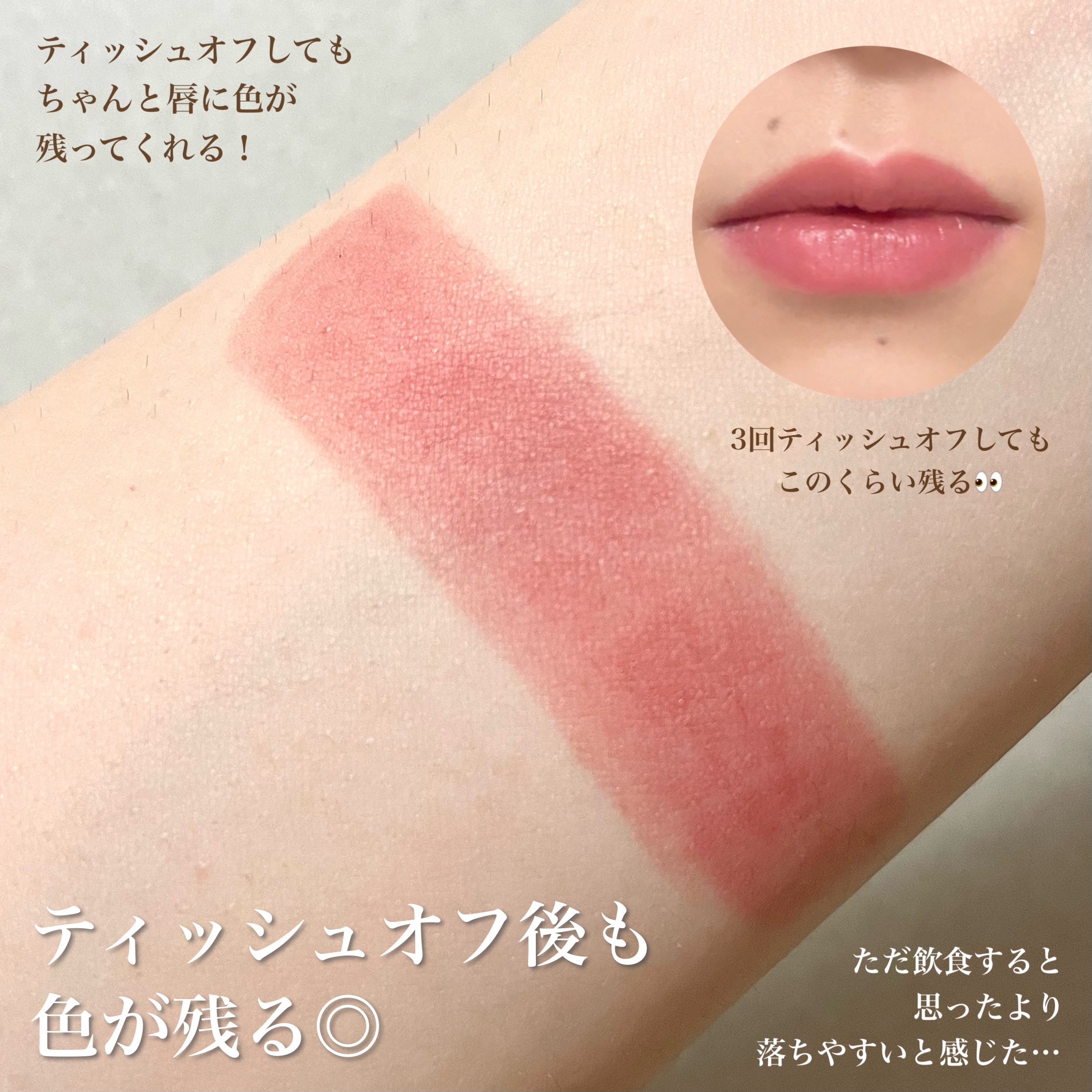 ＆be シアーリップ/＆be/口紅を使ったクチコミ（3枚目）