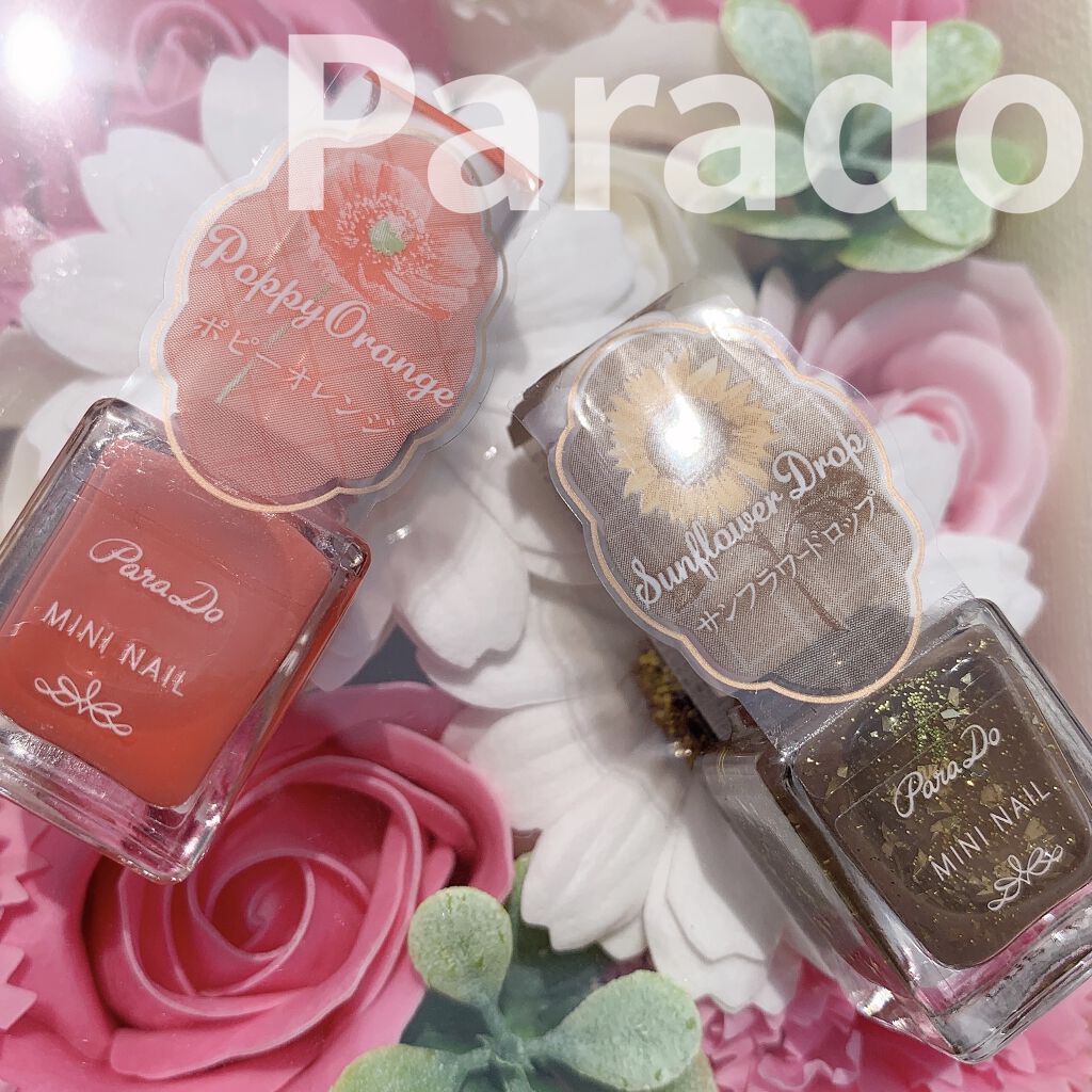 ミニネイル/パラドゥ/マニキュアを使ったクチコミ（1枚目）
