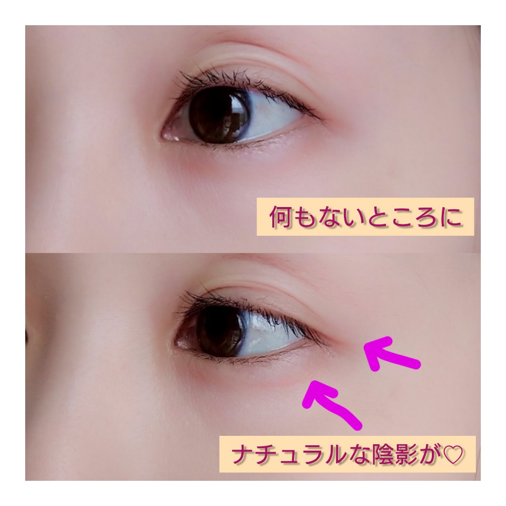 シェード＆ムードアイライナー ROMANTIC ROSE SHADE/Milk Touch/リキッドアイライナーを使ったクチコミ（2枚目）