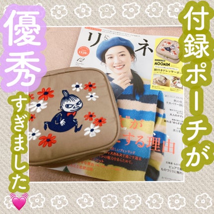 リンネル 2023年3月号/リンネル/雑誌を使ったクチコミ(1枚目)