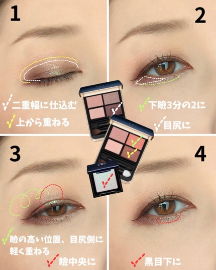 エレガンス ラズル スターアイカラー/エレガンス ラズル /単色アイシャドウを使ったクチコミ(4枚目)