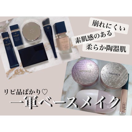 ラディアントクリーミーコンシーラー/NARS/リキッドコンシーラーを使ったクチコミ(1枚目)