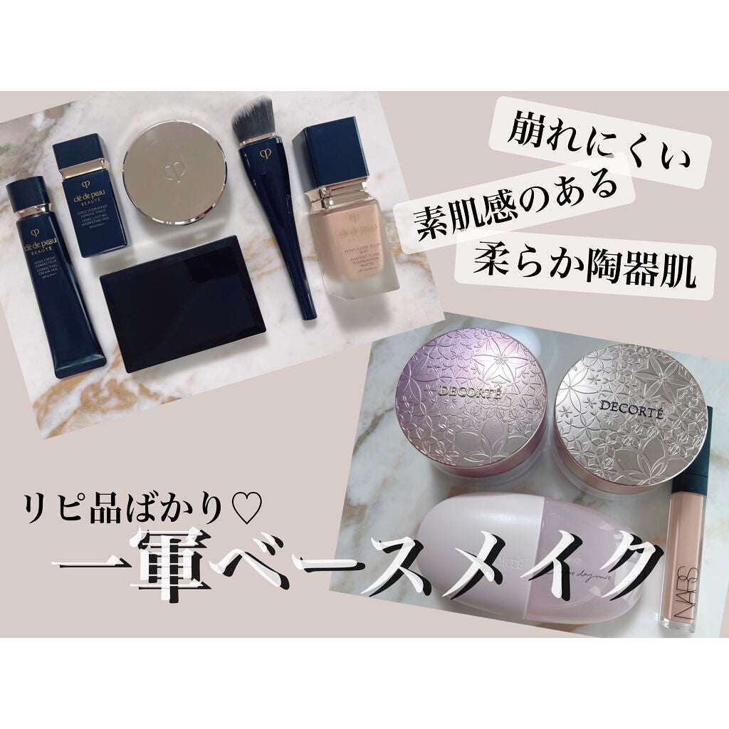 タンプードルエクラ オークル00 / クレ・ド・ポー ボーテ(Cle de タンプードルエクラ オークル00 / クレ・ド・ポー ボーテ(Cle de