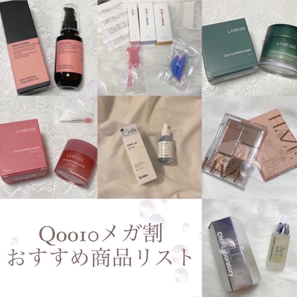 EYE2IN 低刺激 セルフプロ用 まつげパーマ 3種 セット/Qoo10/その他キットセットを使ったクチコミ（1枚目）