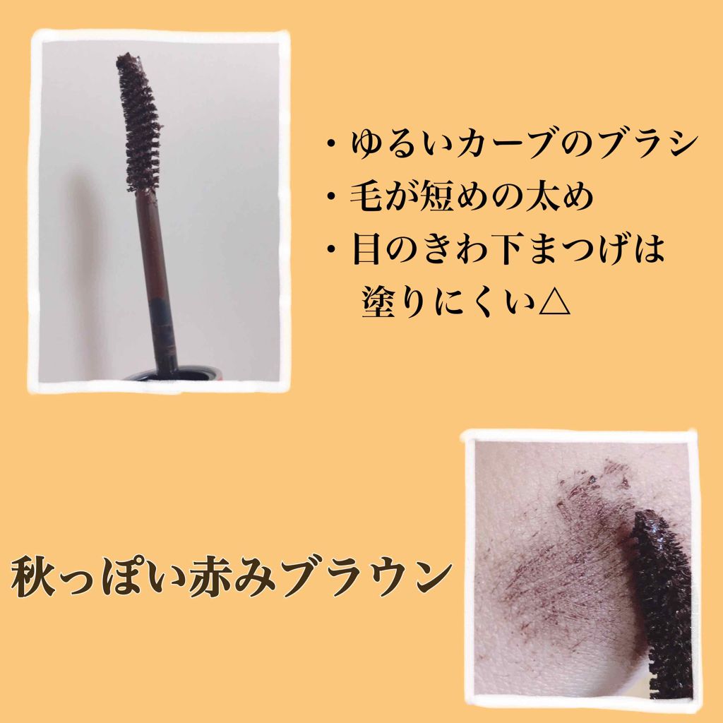 ボリューム エクスプレス ハイパーカール ウォータープルーフ N/MAYBELLINE NEW YORK/マスカラを使ったクチコミ（2枚目）