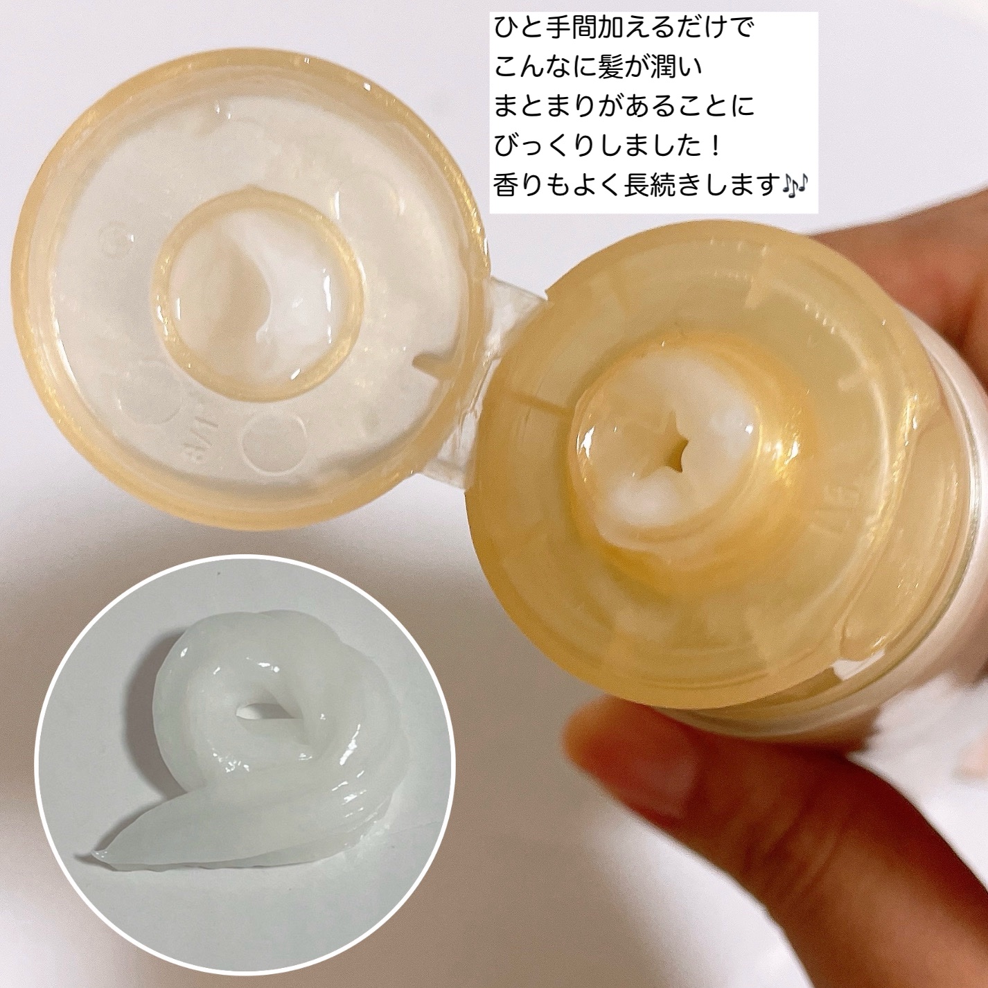 ミラクルズ ボンドリペア ヘアマスク/パンテーン/ヘアマスク・ヘアパックを使ったクチコミ（3枚目）