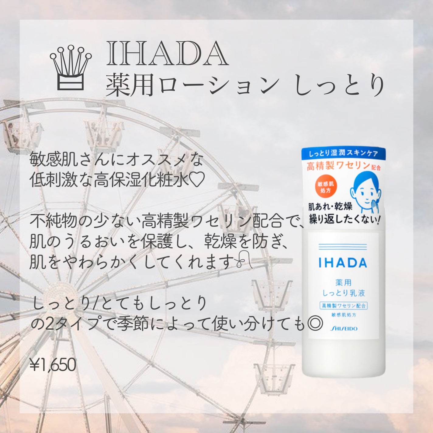 薬用 クリアローション M(しっとりタイプ)/オルビス/化粧水を使ったクチコミ(5枚目)