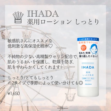 薬用 クリアローション M(しっとりタイプ)/オルビス/化粧水を使ったクチコミ(5枚目)