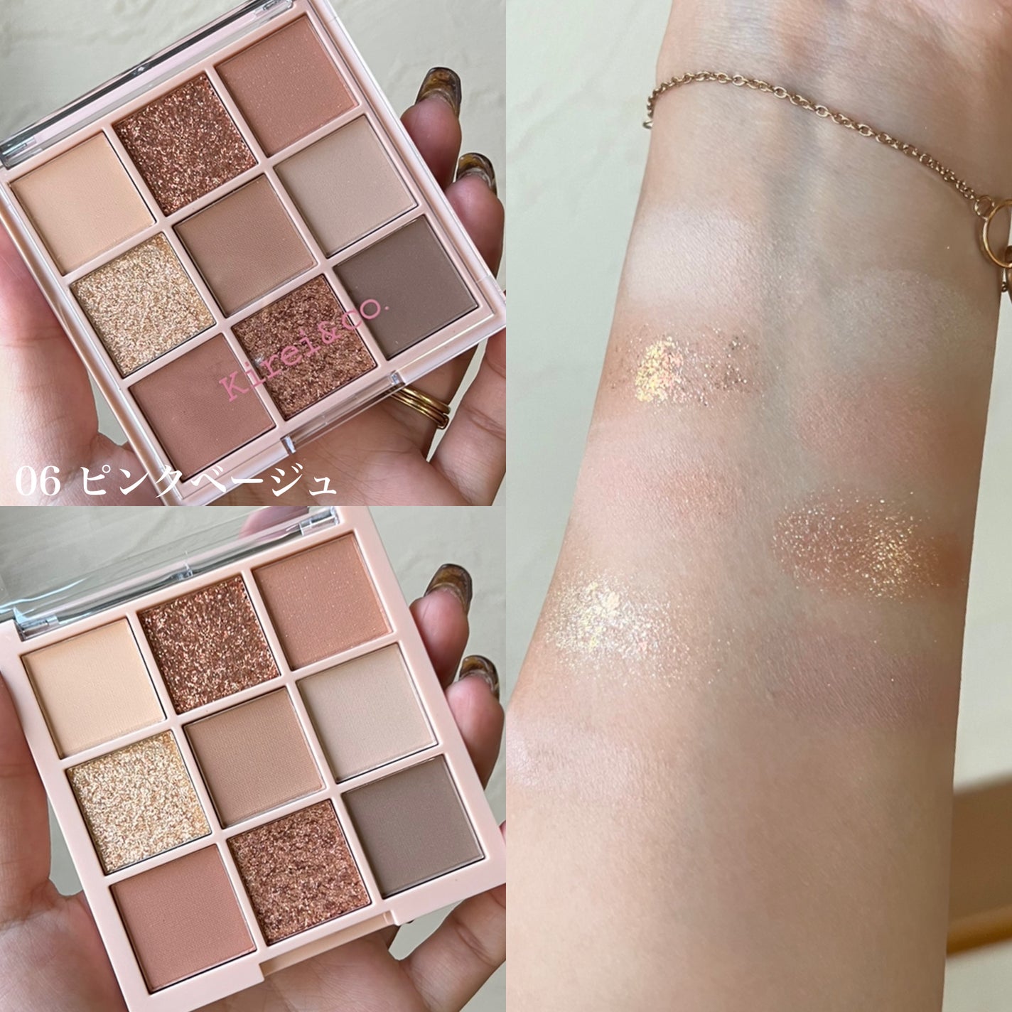 アイシャドウパレット/Kirei&co./アイシャドウパレットを使ったクチコミ(7枚目)