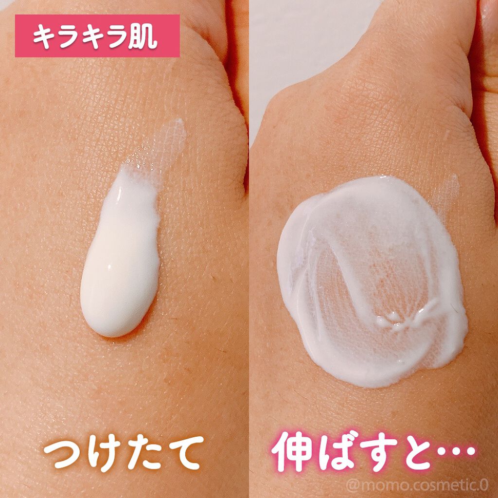 コパトーン キレイ魅せUV キラキラ肌/コパトーン/日焼け止めクリームを使ったクチコミ(8枚目)