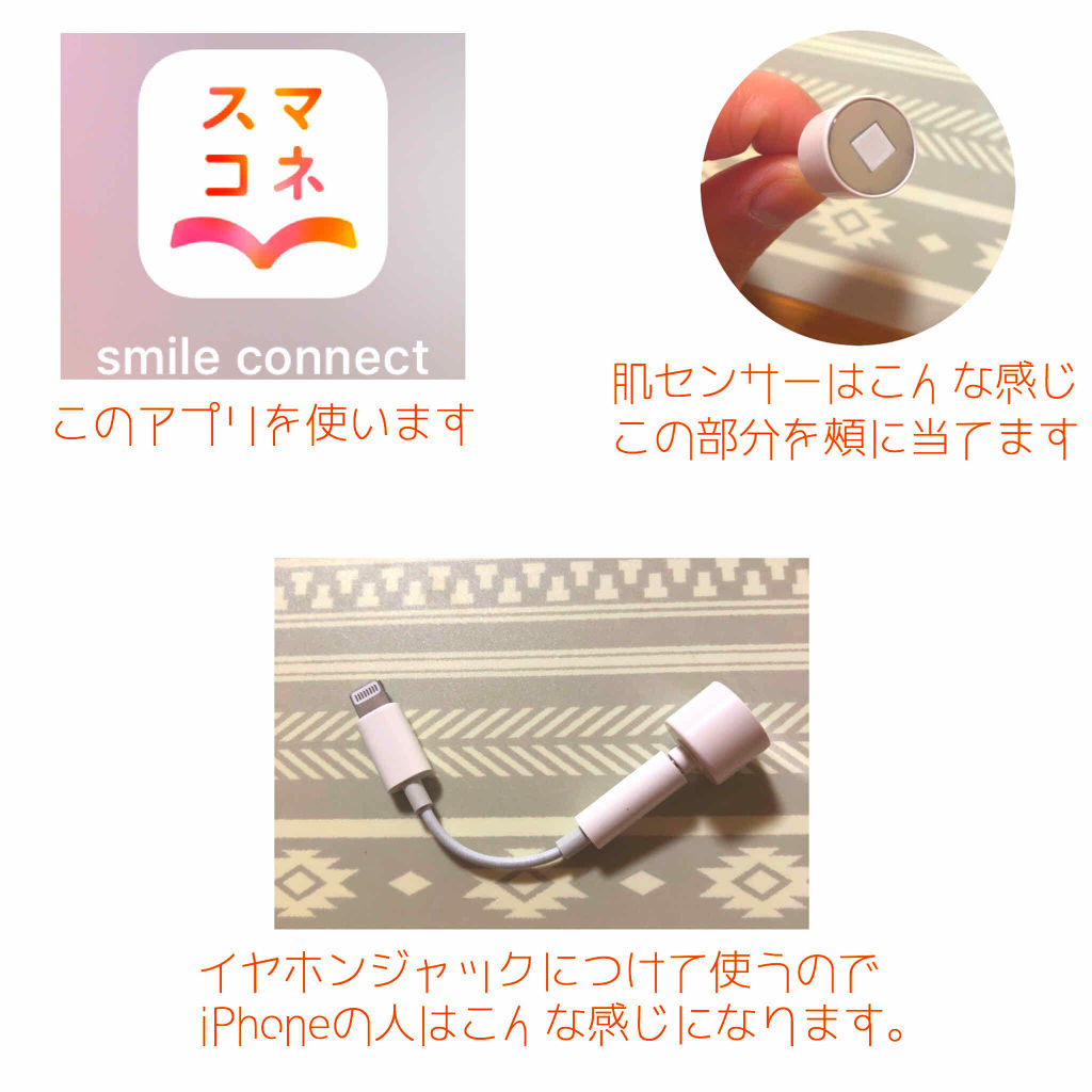 肌水分センサー/KANEBO/その他を使ったクチコミ（3枚目）