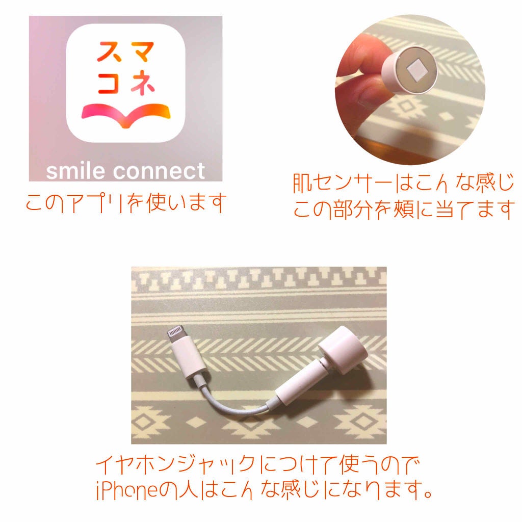 肌水分センサー/KANEBO/その他を使ったクチコミ(3枚目)