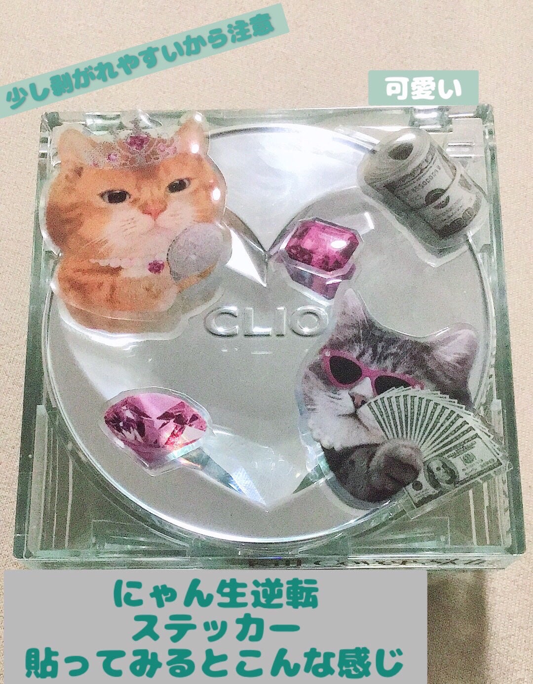 クリオ キル カバー スキン フィクサー クッション/CLIO/クッションファンデーションを使ったクチコミ(5枚目)