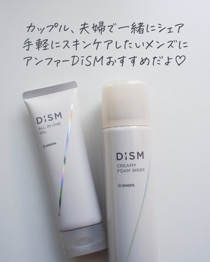 ディズム クリーミーフォームウォッシュ/DISM/泡洗顔を使ったクチコミ(5枚目)