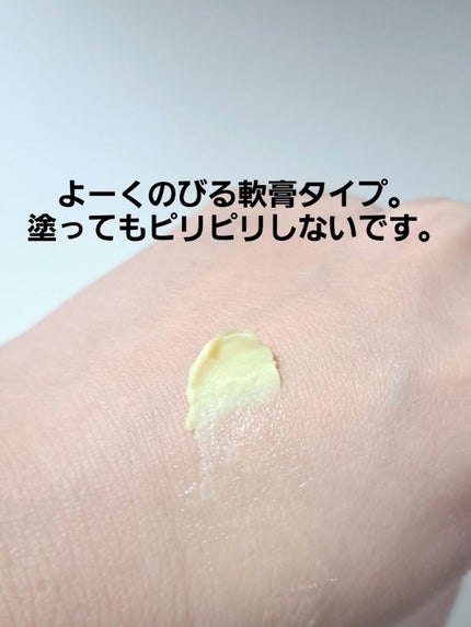 レチノールA 1% アドバンスドリバイタリゼーションクリーム/Life-flo/フェイスクリームを使ったクチコミ(2枚目)