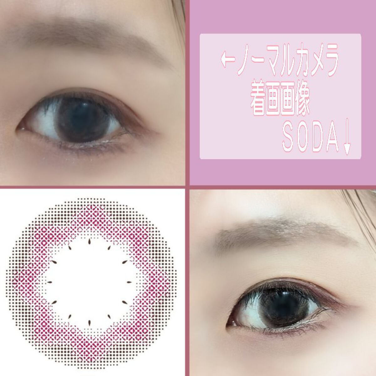 ワンマンス リフレア リル/Refrear/カラーコンタクトレンズを使ったクチコミ(2枚目)