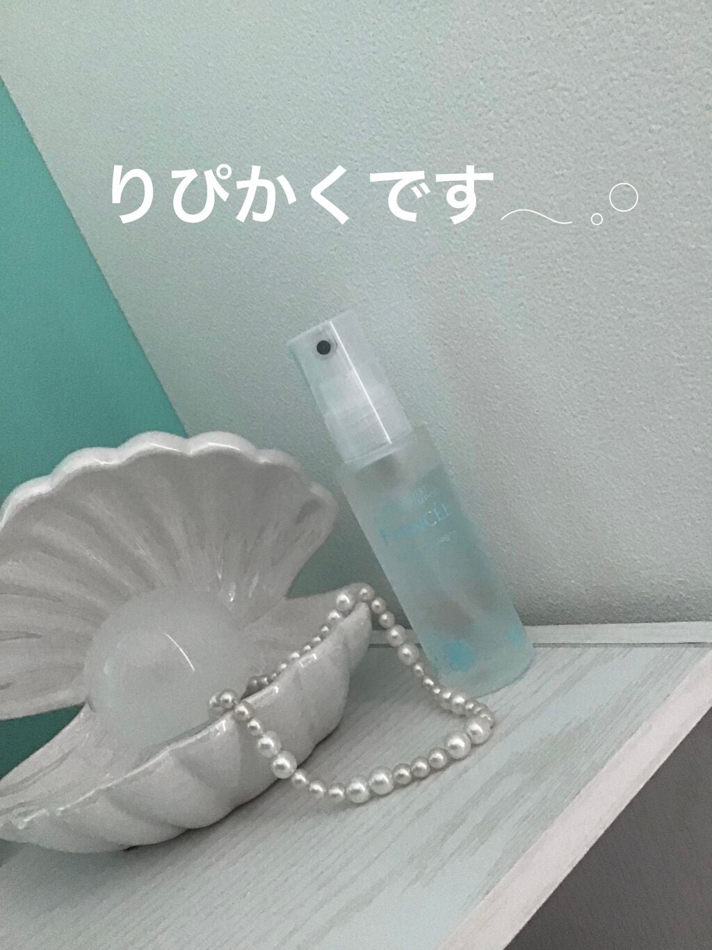 ボディミスト ピュアシャンプーの香り【パッケージリニューアル】/フィアンセ/香水(レディース)を使ったクチコミ(1枚目)