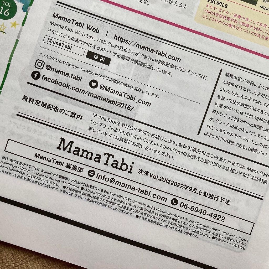 ルルルンオーガニック ユズ/ルルルン/シートマスク・パックを使ったクチコミ（3枚目）